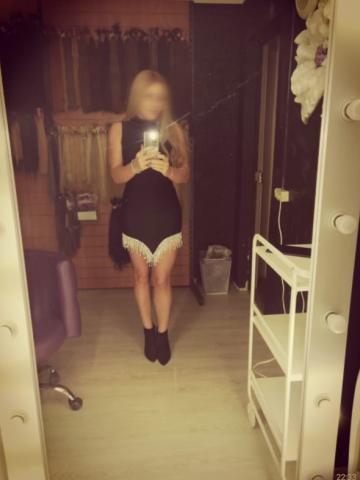 Стелла Липецк